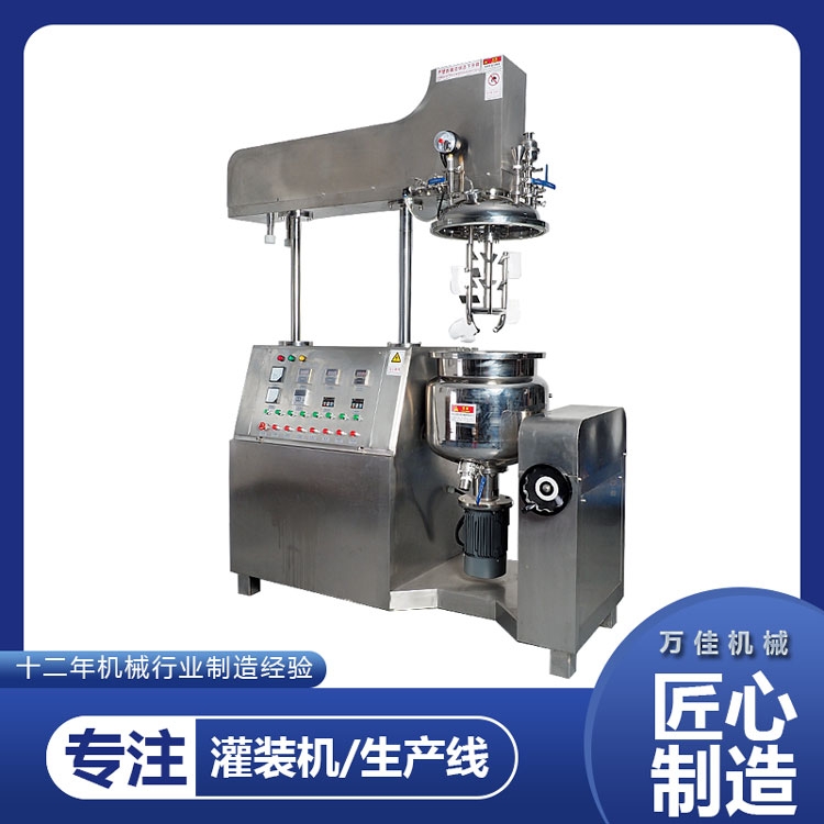 广州液压升降乳化机
